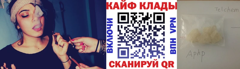 Что такое Звенигово АМФ  МАРИХУАНА  МЕФ  Вейп ТГК  Cocaine  A-PVP  Гашиш 