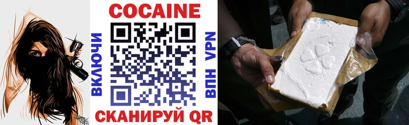КОКАИН 99%  наркотики  Звенигово 