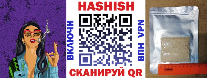кракен ССЫЛКА  где купить наркоту  Звенигово  ГАШ гашик 