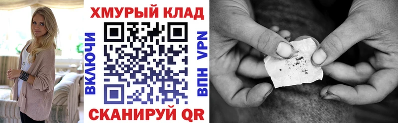 Героин белый продажа наркотиков Звенигово