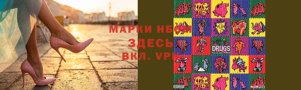 кокаин Волосово
