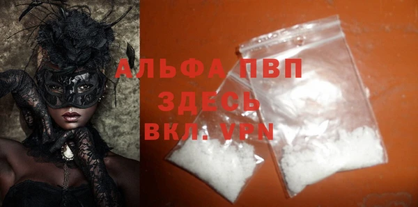 герыч Верея