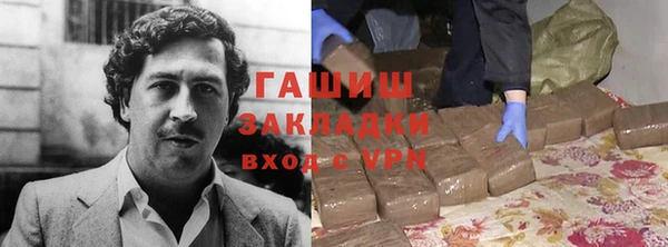 соль курить ск Волоколамск