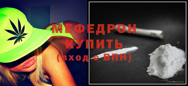 герыч Верея