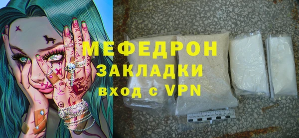 таблы Бугульма