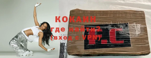 мефедрон VHQ Верхнеуральск