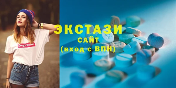 марки nbome Верхний Тагил
