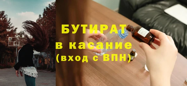 амфетамин Володарск