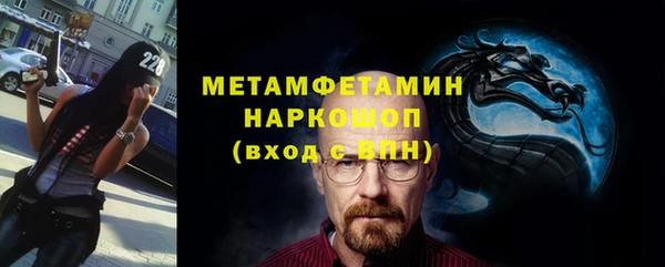 марки nbome Верхний Тагил