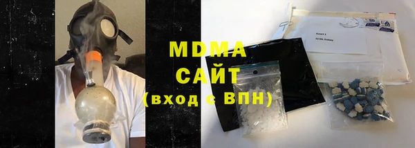 герыч Верея