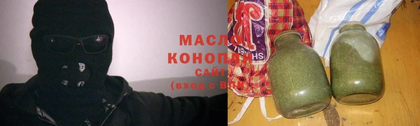 соль курить ск Волоколамск