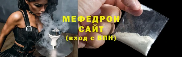 мефедрон VHQ Верхнеуральск
