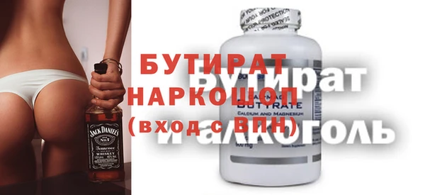 соль курить ск Волоколамск