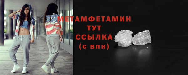амфетамин Володарск