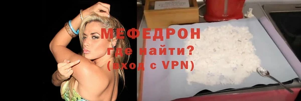тгк Бородино