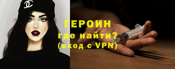 кокаин Волосово