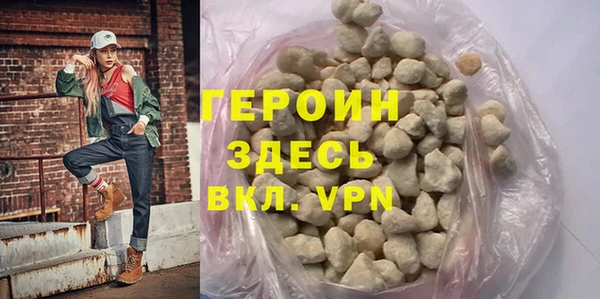 марки nbome Верхний Тагил
