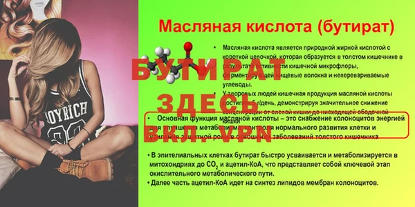 марки nbome Верхний Тагил