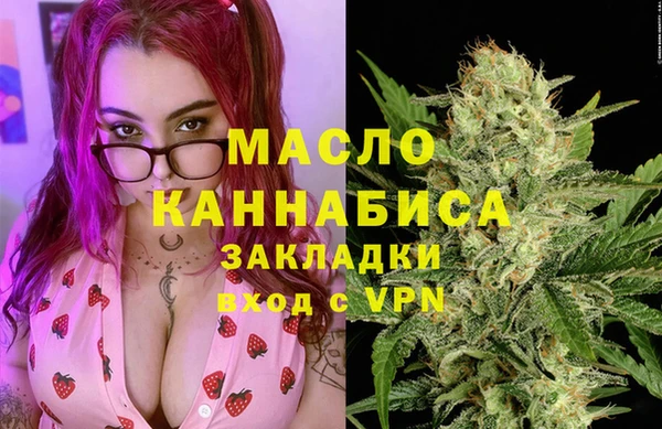 амфетамин Володарск