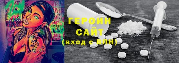 кокаин Волосово