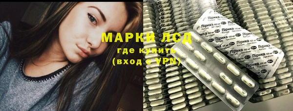 соль курить ск Волоколамск
