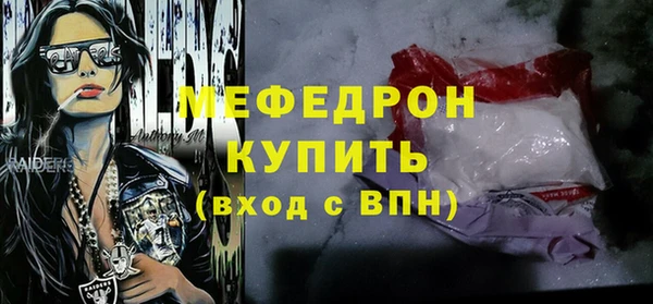 герыч Верея