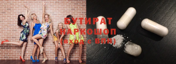 амфетамин Володарск