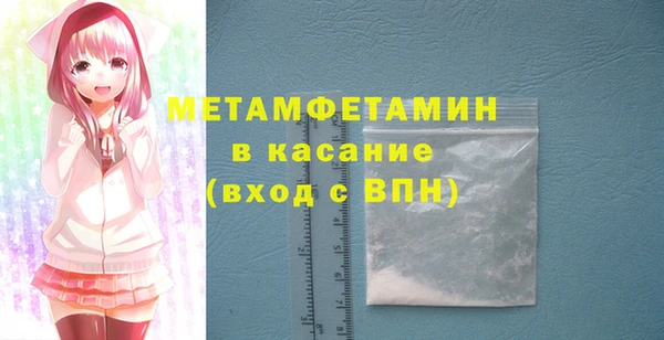 мефедрон VHQ Верхнеуральск