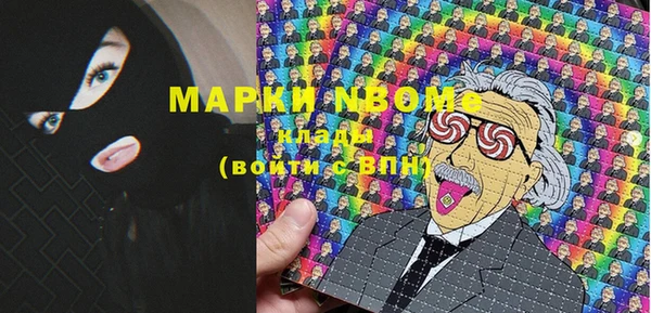 герыч Верея