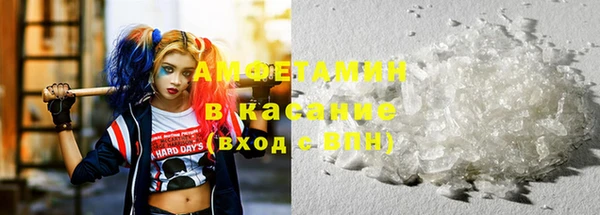 кокаин Волосово