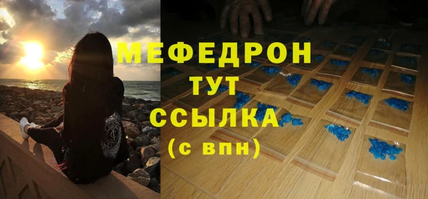 герыч Верея
