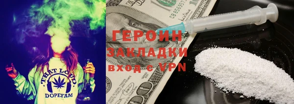 герыч Верея