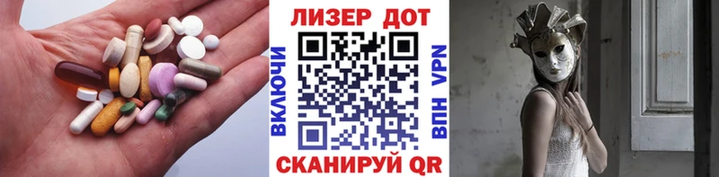 цены   Звенигово  LSD-25 экстази ecstasy 