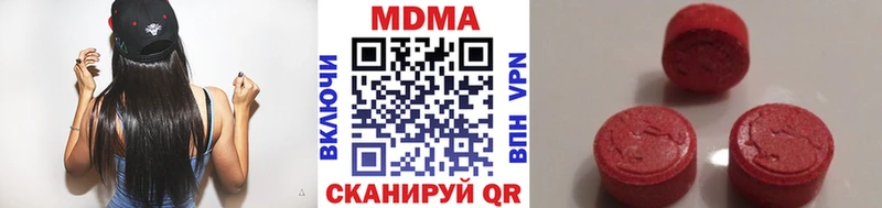 магазин    Звенигово  blacksprut зеркало  МДМА кристаллы 
