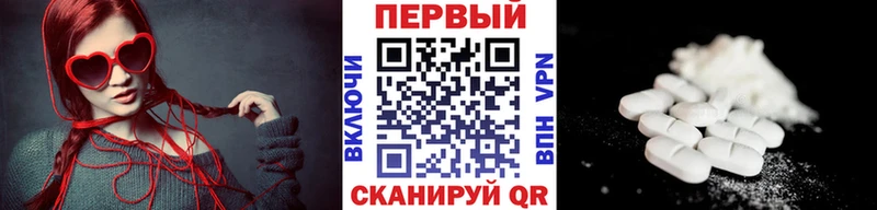 МЕТАМФЕТАМИН мет  купить наркотик  кракен зеркало  Звенигово 