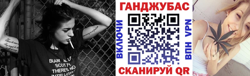 Конопля план закладка Звенигово